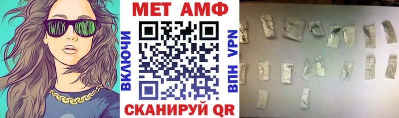 Амфетамин Premium Калязин