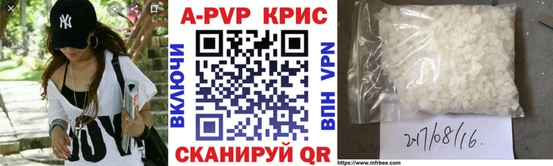 Alfa_PVP крисы CK  как найти наркотики  Калязин 