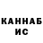 Альфа ПВП крисы CK Aboba prod