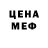 Бутират BDO David Ismailov