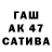 БУТИРАТ Butirat Ocus_V