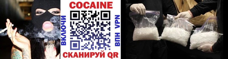 ОМГ ОМГ онион  Калязин  Кокаин Перу  цены наркотик 
