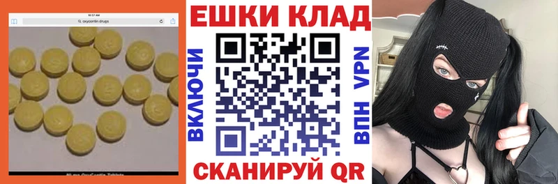 Ecstasy диски  Калязин 