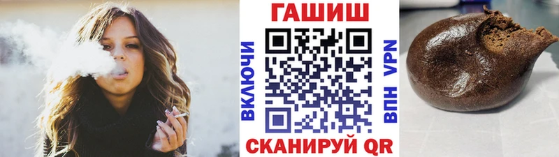 Гашиш Premium Калязин