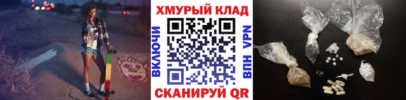 Героин белый  наркота  Калязин 