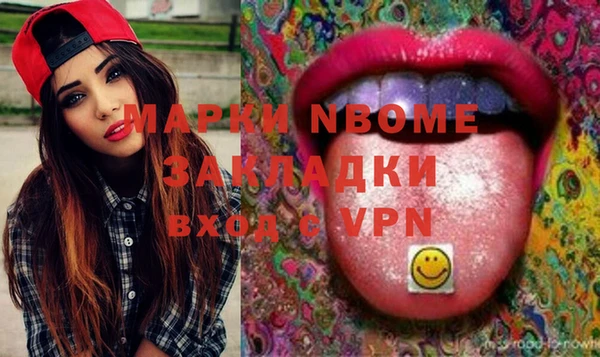 эйфоретик Вязники
