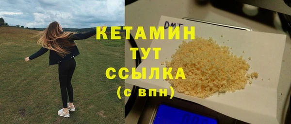 бутик Верея