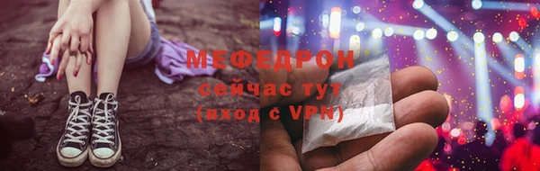 эйфоретик Вязники