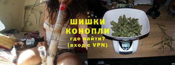 мефедрон VHQ Вяземский