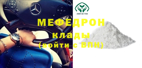 бошки Верхнеуральск