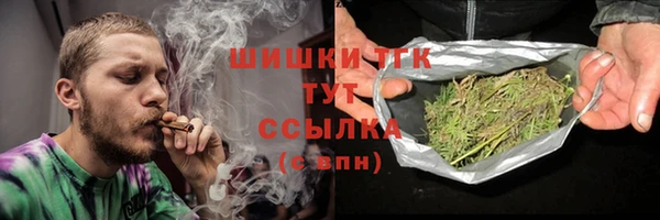 мефедрон VHQ Вяземский
