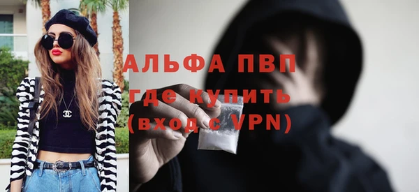 мефедрон VHQ Вяземский