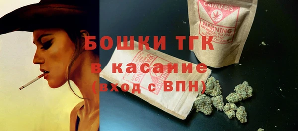 бутик Верея