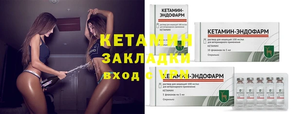 эйфоретик Вязники