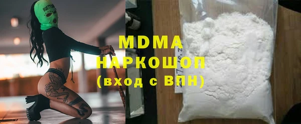 бутик Верея
