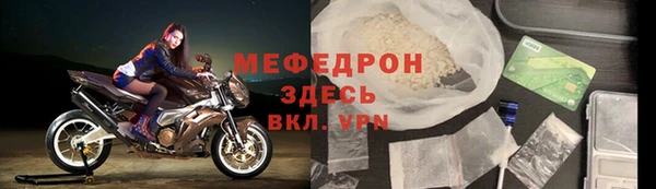 не бодяженный Вязьма