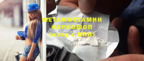 не бодяженный Вязьма