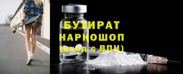 синтетический гашиш Бугульма
