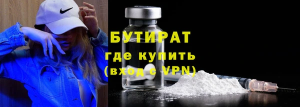 2c-b Кулебаки