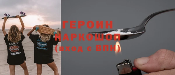 тгк Бородино