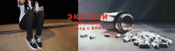 эйфоретик Вязники
