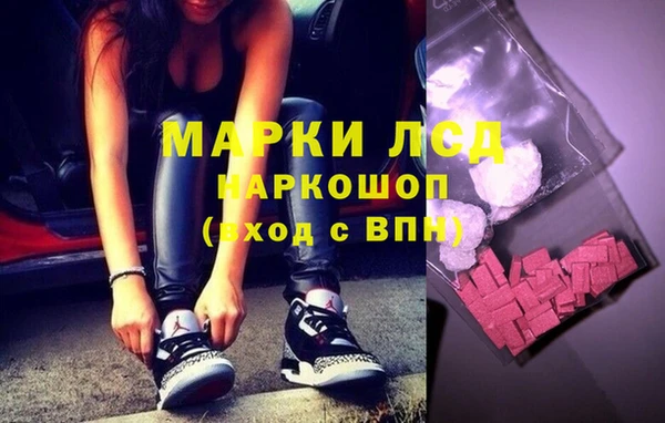 мефедрон VHQ Вяземский
