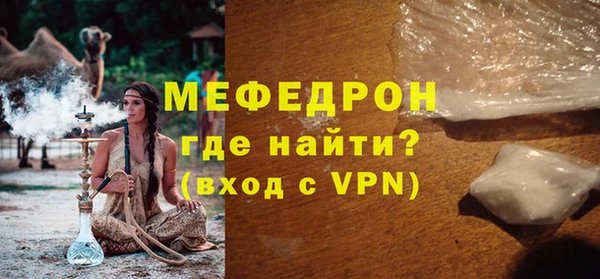 эйфоретик Вязники