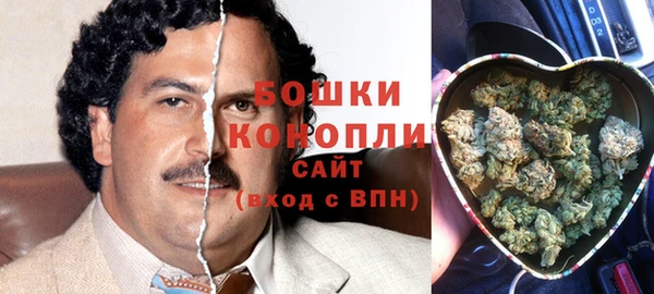 бошки Верхнеуральск