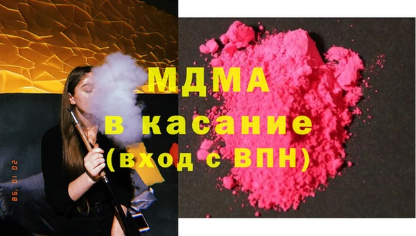 бошки Верхнеуральск