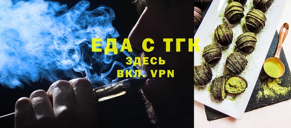 не бодяженный Вязьма