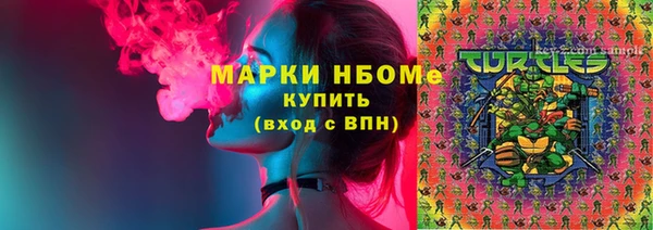 бошки Верхнеуральск