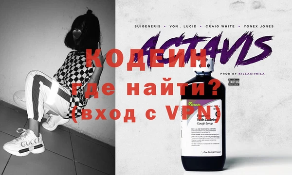 мефедрон VHQ Вяземский