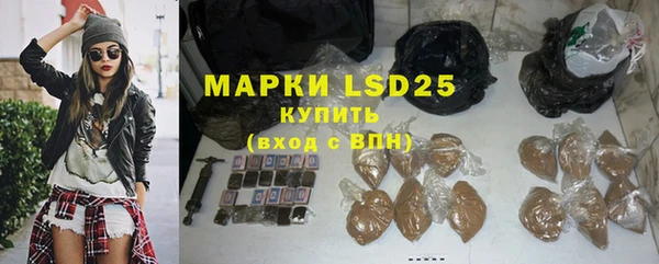 мефедрон VHQ Вяземский
