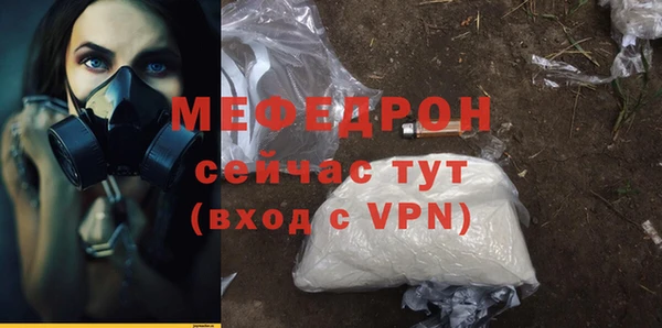 не бодяженный Вязьма