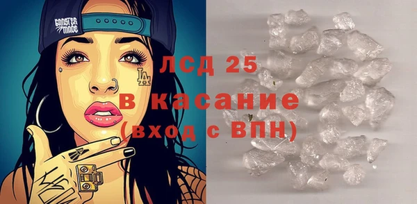 прущий лед Верхний Тагил