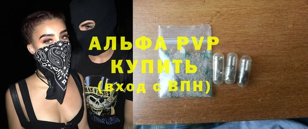эйфоретик Вязники
