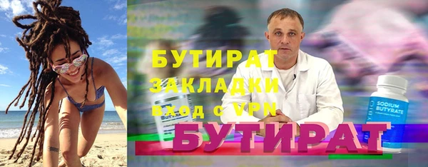 бошки Верхнеуральск