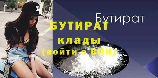 эйфоретик Вязники