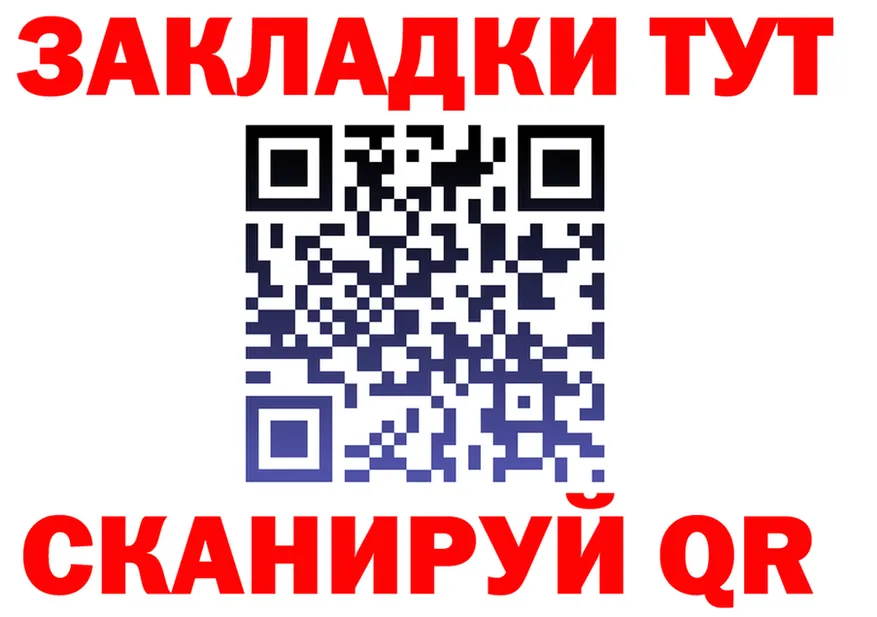 АМФ VHQ ССЫЛКА площадка MEGA Калязин