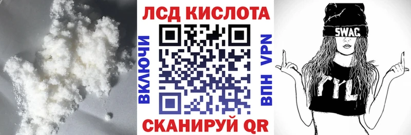 где продают   Калязин  кракен рабочий сайт  ЛСД экстази ecstasy 