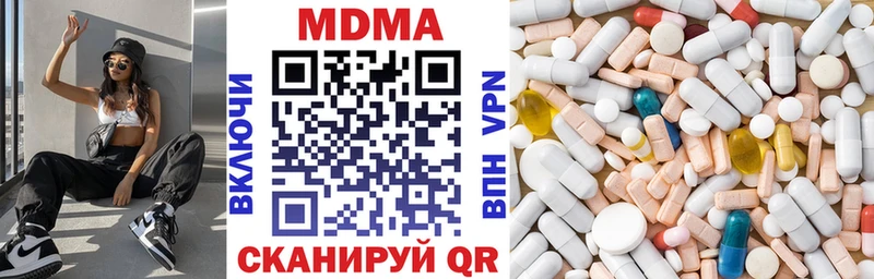 MDMA VHQ  купить наркотики цена  Калязин 