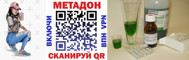 Метадон белоснежный  Калязин 