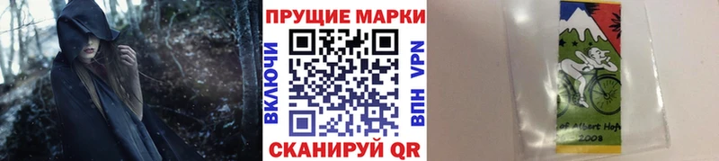 Марки NBOMe 1500мкг  Калязин 